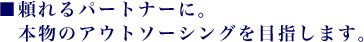 �����Ɛ����̃V���E��