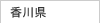 ���쌧