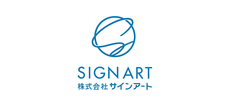 株式会社サインアート