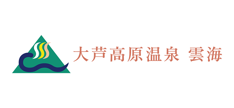大芦高原温泉 雲海