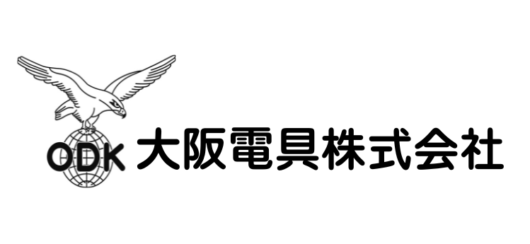 大阪電具株式会社