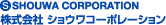 SHOUWA CORPORATION��������� ���祦�拾���ݥ졼�����